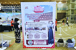 画像ギャラリー No.002のサムネイル画像 / 「FGO」11周年記念オフラインイベントレポート。“学園祭”をテーマにしたアトラクションは大賑わい。ステージでは新情報の発表も