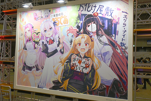 画像ギャラリー No.016のサムネイル画像 / 「FGO」11周年記念オフラインイベントレポート。“学園祭”をテーマにしたアトラクションは大賑わい。ステージでは新情報の発表も