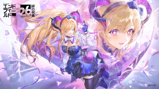 画像ギャラリー No.005のサムネイル画像 / スマホゲームのセルラン分析（2026年8月6日〜8月12日）。今週の1位は「FGO」。4月〜6月に登場した新作の国内ランキングも