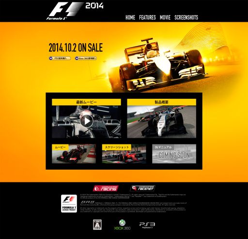 F1 2014פθȤ˥塼롣졼Ͽࡼӡ䡤ޥդΥ꡼󥷥åȤ¿