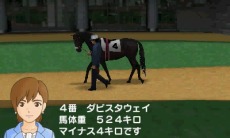 画像集#004のサムネイル/「ダービースタリオンGOLD」過去シリーズのライバル馬「アグリキャップ」と「メジロマッコイーン」も参戦。初回購入特典「特別版」の詳細を公開