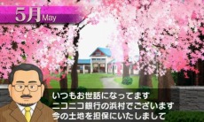 画像集#005のサムネイル/「ダービースタリオンGOLD」過去シリーズのライバル馬「アグリキャップ」と「メジロマッコイーン」も参戦。初回購入特典「特別版」の詳細を公開