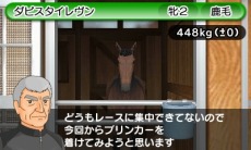 画像集#006のサムネイル/「ダービースタリオンGOLD」過去シリーズのライバル馬「アグリキャップ」と「メジロマッコイーン」も参戦。初回購入特典「特別版」の詳細を公開
