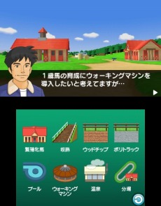画像集#010のサムネイル/「ダービースタリオンGOLD」過去シリーズのライバル馬「アグリキャップ」と「メジロマッコイーン」も参戦。初回購入特典「特別版」の詳細を公開