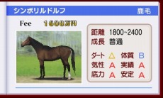 画像集#016のサムネイル/「ダービースタリオンGOLD」過去シリーズのライバル馬「アグリキャップ」と「メジロマッコイーン」も参戦。初回購入特典「特別版」の詳細を公開