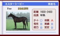 画像集#021のサムネイル/「ダービースタリオンGOLD」過去シリーズのライバル馬「アグリキャップ」と「メジロマッコイーン」も参戦。初回購入特典「特別版」の詳細を公開
