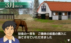 画像集#023のサムネイル/「ダービースタリオンGOLD」過去シリーズのライバル馬「アグリキャップ」と「メジロマッコイーン」も参戦。初回購入特典「特別版」の詳細を公開