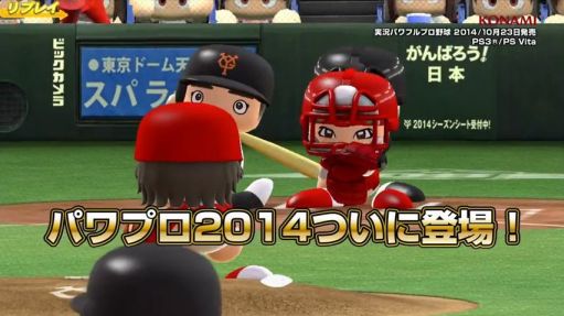 ¶ѥեץ2014 ץ⡼ࡼӡ