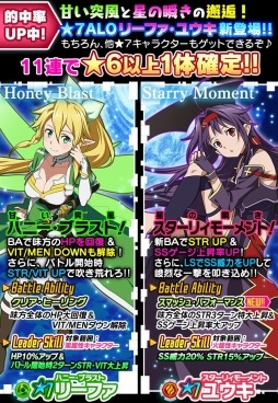 SAO ɡ쥸2nd Season12Ϥꥢ󽷤ϿѤΥꥫ