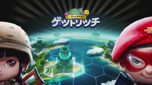 LINE åȥå֥Хåȥޥåס Promotion Movie