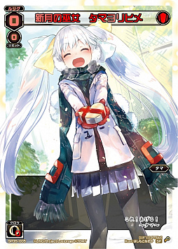 画像集 No.006のサムネイル画像 / 「WIXOSS」が「約束のネバーランド」とコラボ。2019年春に発売