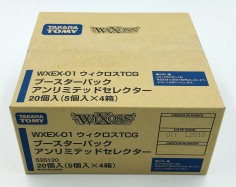 画像集 No.008のサムネイル画像 / 「WIXOSS」が「約束のネバーランド」とコラボ。2019年春に発売