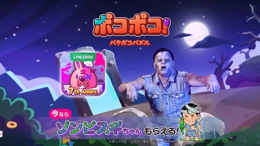 LINE ݥݥWeb CM֤ޤϤʤ麣ӡ