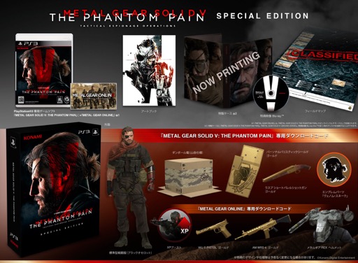 METAL GEAR SOLID V: THE PHANTOM PAINסܤǤ2015ǯ92ȯ䡣ǤPS4ƱǤȯɽ