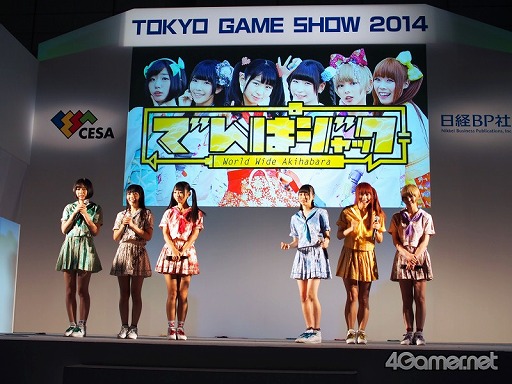 #023Υͥ/TGS 2014Fujigumi Gamesƥȥ֥եȥ  פΥơ٥ȤˡǤ.incо