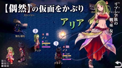 RPG 說˥ PV