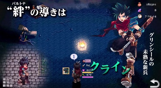 RPG 說˥ PV