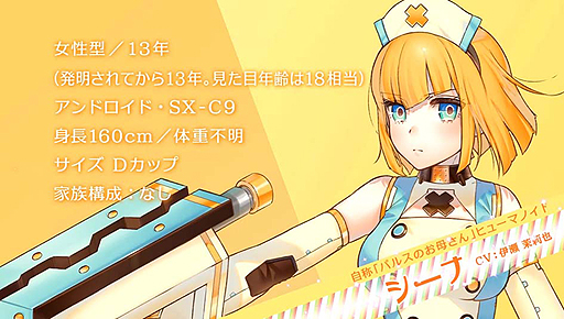 ҥ֥ʡץ饯Ҳࡼӡ 