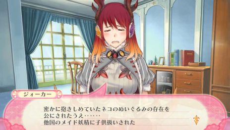 画像集 No.009のサムネイル画像 / 「ルミナスアーク インフィニティ」先着購入特典CDの声優ボイスコメントや,ヒロイン達と親交を深められる「アフターブレイク」の情報を公開