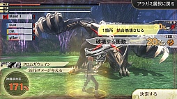 GOD EATER 2 RAGE BURSTפPS4Ǻ®θ˲äơȯԤȥץ쥤䡼ˤ뿿Ĥⷫ깭줿٥Ȥͤݡ