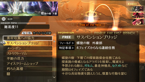 GOD EATER 2 RAGE BURSTפо줹뿷饯֥åեɥޥפ俷饬ߡ֥륭פʤɤ