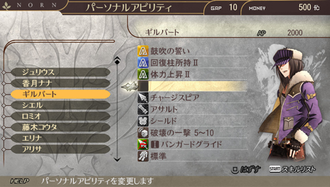 #021Υͥ/GOD EATER 2 RAGE BURSTפо줹뿷饯֥åեɥޥפ俷饬ߡ֥륭פʤɤ