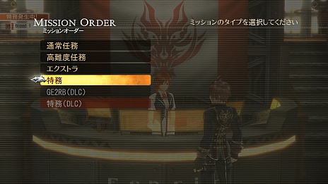 GOD EATER 2 RAGE BURSTפΥץ˥󥰥󥰤ϡF.A.T.E.פΥߥåǤˡʿͻ俷ƥ̳ߥåפʤɤο