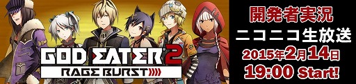 GOD EATER 2 RAGE BURST׳ȯԤ¶Ȥ214