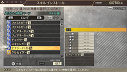 GOD EATER 2 RAGE BURSTפ̵åץǡVer.1.103ۿȰ䤵줿κѡɵǽʤɤɲä