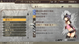 GOD EATER 2 RBפ̵åץǡVer.1.20ۿ