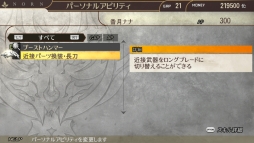 GOD EATER 2 RBפ̵åץǡVer.1.20ۿ