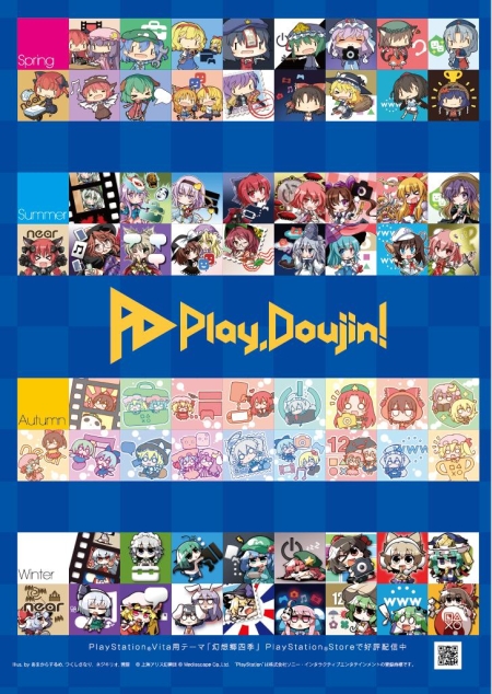 Play,Doujin!פ˽Ÿǥեפʤ7ʤͷǽ