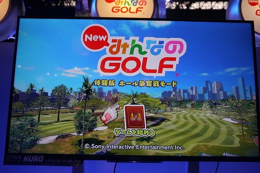 TGS 2016ϥץɤΥեɤǡѲ˹碌ƥNew ߤʤGOLFץۡåݡ