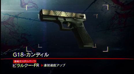 ڥХ2ۥåDLCŵҲG18-ǥ뎣