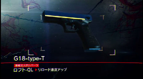 ڥХ2ۥåDLCŵҲG18-type-T