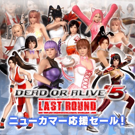 PS4/Xbox OneǡDEAD OR ALIVE 5 Last Roundס˥塼ޡ祻򳫺