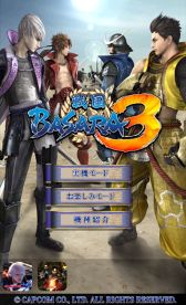 µ¤˺Ƹ֥ѥ BASARA3סAndroidǤۿ