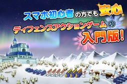 TGS 2014ϲİʤˤƼϤʤäɹơޤˤޥ۸ǥե󥹥SNOW WORLDפͷ