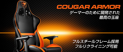  No.001Υͥ / COUGAR֥ɤΥޡػҤȯ