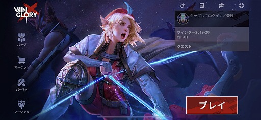 Vaingloryפα礭ѲŪˤϥץ쥤䡼ߥ˥ƥС򱿱ĤCommunity EditionפؤȰܹ