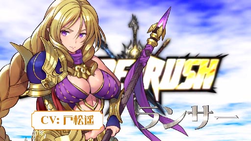 BLADE RUSH ץ⡼ࡼӡ 1