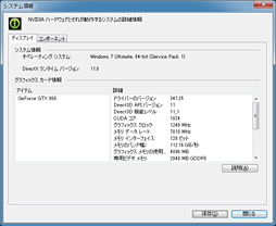 GeForce GTX 960ץӥ塼2MaxwellΥߥɥ륯饹GPUϡΤϤäꤷϥǥ