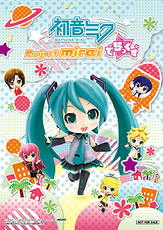 3DSֽ鲻ߥ Project mirai Ǥäפθ񤬡6419缡šȯܺθ