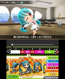  No.019Υͥ / ֽ鲻ߥ Project mirai Ǥäפ˼Ͽֿפȡ֤դ줿դפθɤAR饤֡פɲбڶʾ