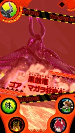 画像集 No.002のサムネイル画像 / 「モンスターハンター スピリッツ」，ゴア・マガラ狂竜化の情報が公開