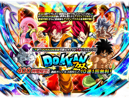 ֥ɥ饴ܡZ ɥåХȥס󽷤Ǥ7ǯDOKKANպסɤ򳫺