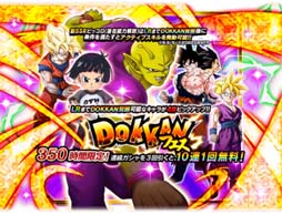  No.003Υͥ / ֥ɥ饴ܡZ ɥåХȥסW DOKKANեɤ˥ƥå¹ӡԥå(ǽϲ)о