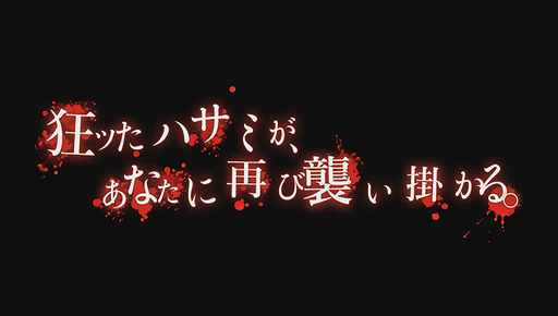 NightCry | PLAYISM