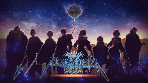 ���������꡼ No.001�Υ���ͥ������ / �֥��륿�󥷥����������פ��軰�������롣��Ʈ��������������GvG����ƥ�ġֵ�������פʤɤ����ƾҲ�