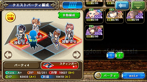 ���������꡼ No.005�Υ���ͥ������ / �֥��륿�󥷥����������פ��軰�������롣��Ʈ��������������GvG����ƥ�ġֵ�������פʤɤ����ƾҲ�